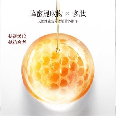 [安然推荐]黛安蒂-蜂肽双层酵母水升级款大容量爽肤水拍一发三