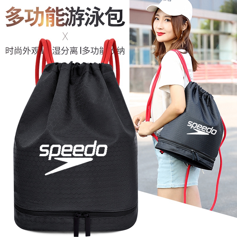 speedo遊泳包幹濕分離束口包袋收納袋防水包男女雙肩背包沙灘包在類目 運動/瑜伽/健身/球迷用品, 游泳, 游泳專用包中 - 來自Buy2taobao.com提供專業的淘寶代購服務