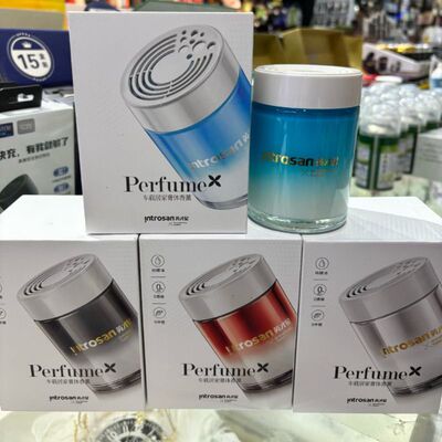 introsan英才星A5正品车载香膏固体持久汽车香水香氛熏栀子花古龙