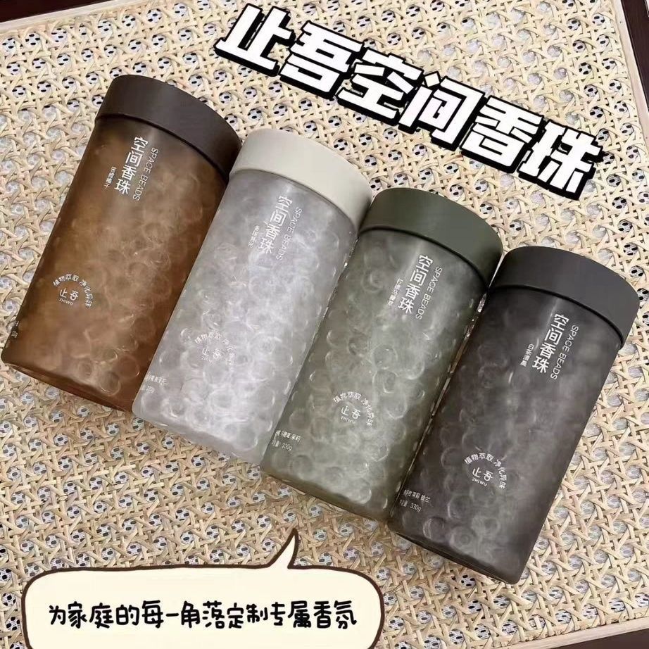 止吾香珠系列空间香珠净化空气芳香车载卫生间洗漱台玄关除味图片