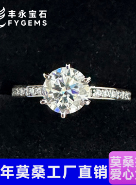 925纯银经典1克拉莫桑石爱心女戒戒指女款开口戒指时尚气质首饰