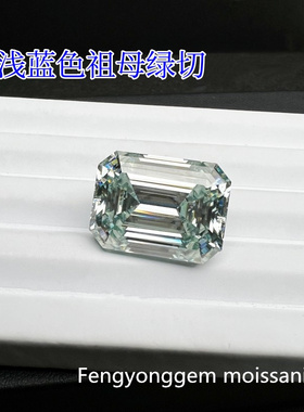 新品现货浅蓝色湖水蓝祖母绿切莫桑石裸石27ct 净度VVS配证书