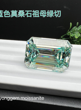 大型祖母绿切海蓝色莫桑石裸石