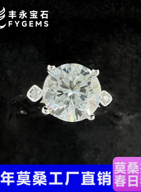 925纯银经典1克拉莫桑石春日狂想戒指女款开口戒指时尚气质首饰
