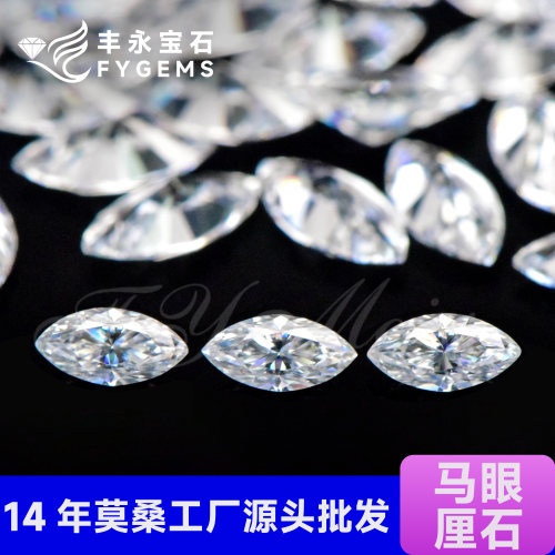 D色超闪莫桑马眼厘石小规格