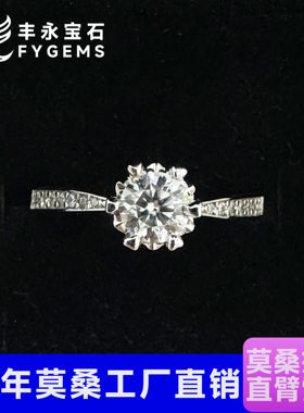 莫桑纯银1克拉莫桑石直臂雪花戒指女款开口戒时尚气质首饰