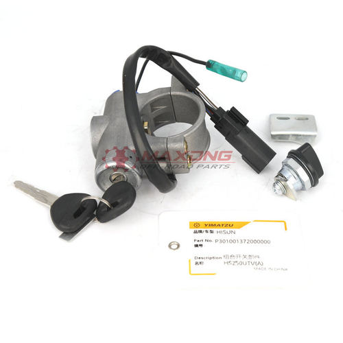 沙滩车摩托车环松HISUN HS250 250cc组合开关37200-119-0000