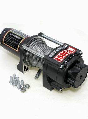 四轮越野沙滩车12V 3500LB绞盘电机适用于UFORCE800 800-3