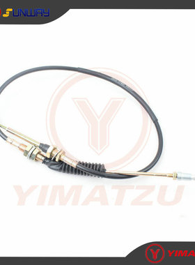 四轮越野沙滩车农夫车换挡拉线配件适用于信阳 XY500 28510-2040