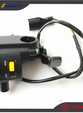 沙滩车飞神FEISHEN FA-H300 D300 4x4 驱动手把转换加速开关总成