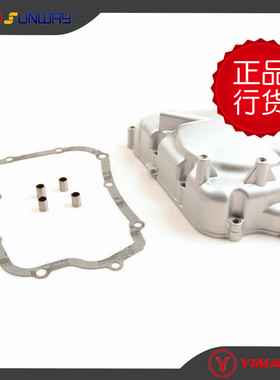 沙滩车飞神FEISHEN FA-D300 H300 发动机边右盖配件 2.2.01.0200