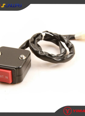 沙滩车摩托车飞神FEISHEN FA-D300 H300 绞盘牵引器控制开关配件