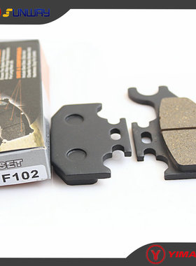 沙滩车摩托车刹车片摩擦片适用于雅马哈 YAMAHA YFM450 2003-2009