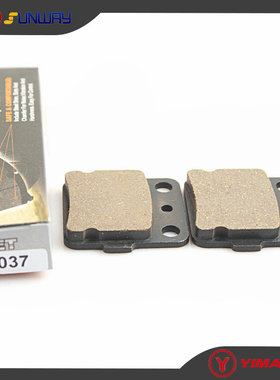 沙滩车刹车片摩擦片适用于雅马哈YAMAHA YFM250 YFZ450 YZ85