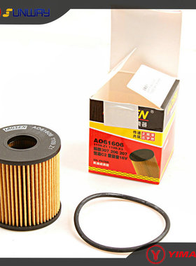 沙滩车摩托车飞神FEISHEN FA-K550 550CC发动机 机油滤清器配件