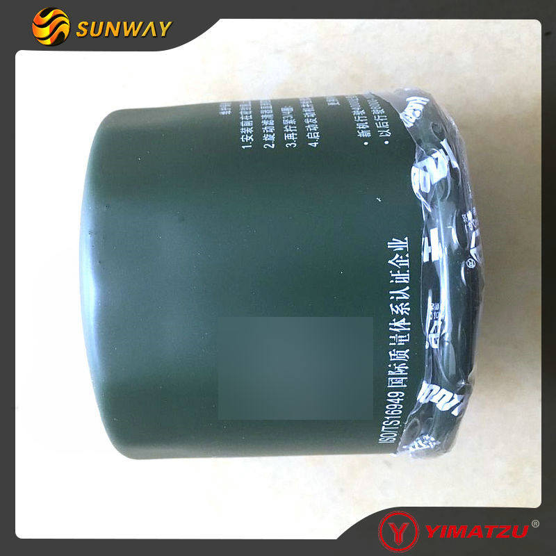 沙滩车摩托车信阳XY500 500CC发动机机油滤清器配件
