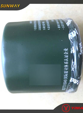 沙滩车摩托车信阳XY500 500CC发动机机油滤清器配件
