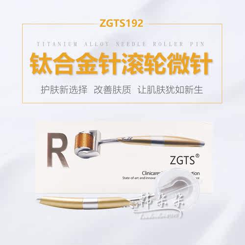 滚轮美容仪韩国多少钱 滚轮美容仪韩国价格 小麦优选