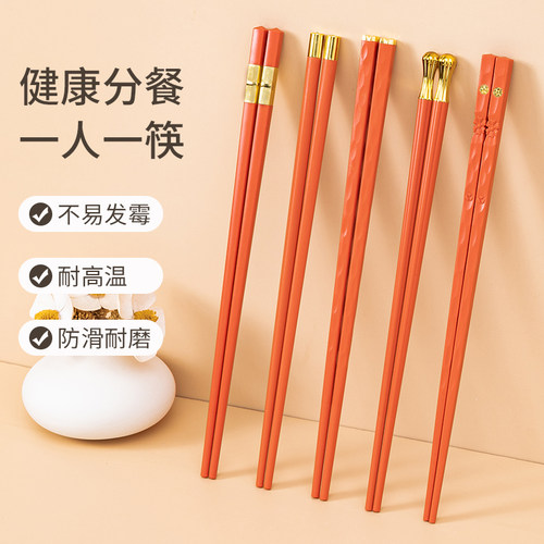 家用合金筷子不发霉防滑耐高温