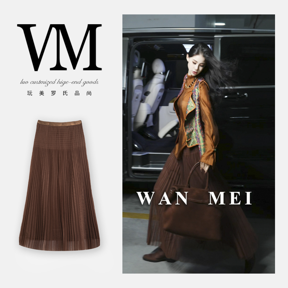 【唐影】半裙  时尚复古文艺风纱质垂坠感百褶裙TT9007约85cm240g