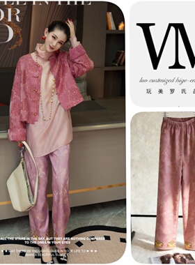 【海风初暖】裤子 轻奢时尚唯美显瘦舒适晨澜LC88161款94cm 350g