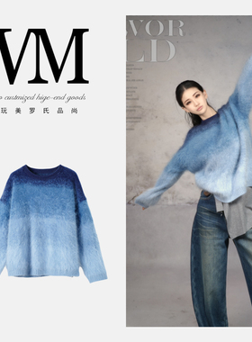 【浪漫海天】山羊绒衫 上衣渐变炫彩慵懒软糯LY8511款66cm 430g