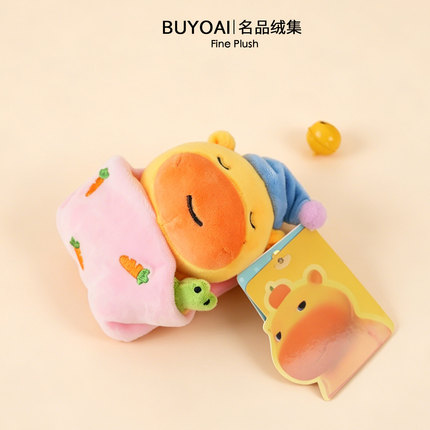 BUYOAI正版水豚噜噜毛绒挂件玩偶可爱软乎乎钥匙扣挂件潮玩礼物