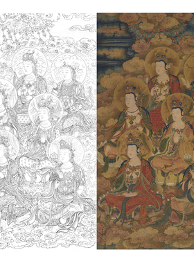 等觉位法海寺工笔画佛像底稿
