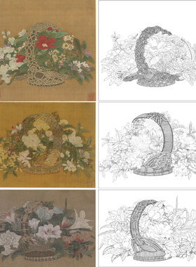 李嵩花篮图夏宋小品国画工笔花卉