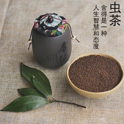 正宗赤水陈年老虫茶贵州赤水特产虫屎茶龙珠茶养生茶50克包邮