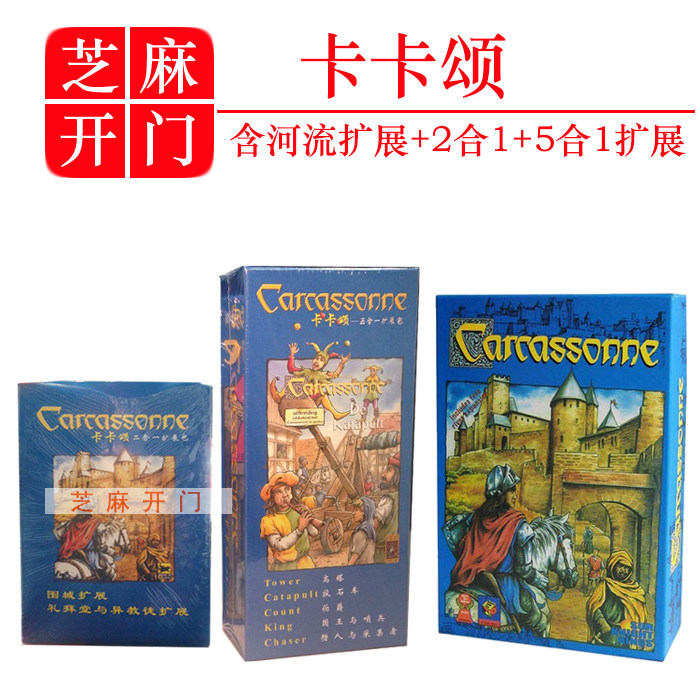 基础河流扩展合集高质游戏卡牌