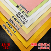 冰白珠光特种不干胶贴纸A3A4可激光打印茶叶红酒标签LOGO封口定制