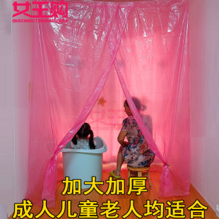 大号塑料澡帐浴罩浴帐浴室洗澡冬季 保暖聚气加厚加大沐浴蒸澡