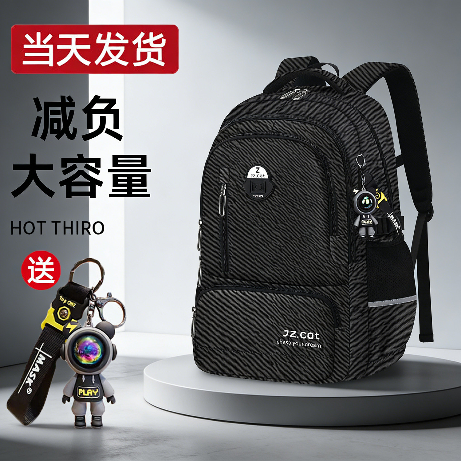 九州猫中学生书包2026男生初中生高中生大容量背包男减负护脊男款