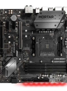 MSI/微星 B450主板 B450M MORTAR 迫击炮 TUF GAMING B550M-PLUS