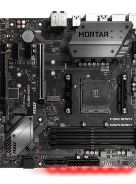 MSI/微星 B450主板 B450M MORTAR DDR4内存 AM4 支持高5代锐龙