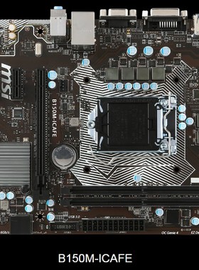 MSI/微星 B150M-ICAFE B150M PRO-VH  B150M G1GAMER B250M-ICAFE