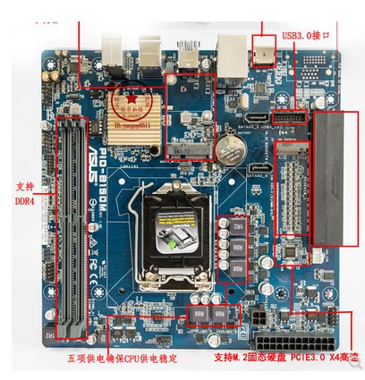 一体机asus华硕横插DDR4支持显卡