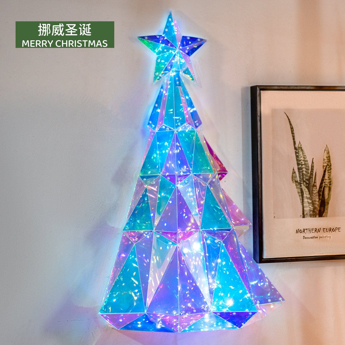 圣诞树酒店小型发光创意壁挂装饰