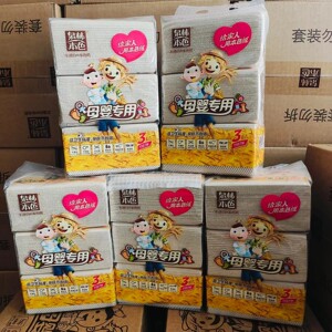 泉林本色3层15包母婴专用抽纸