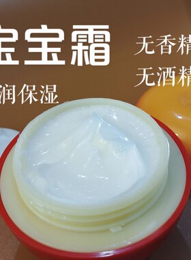无香精真正0添加保质期短更天然