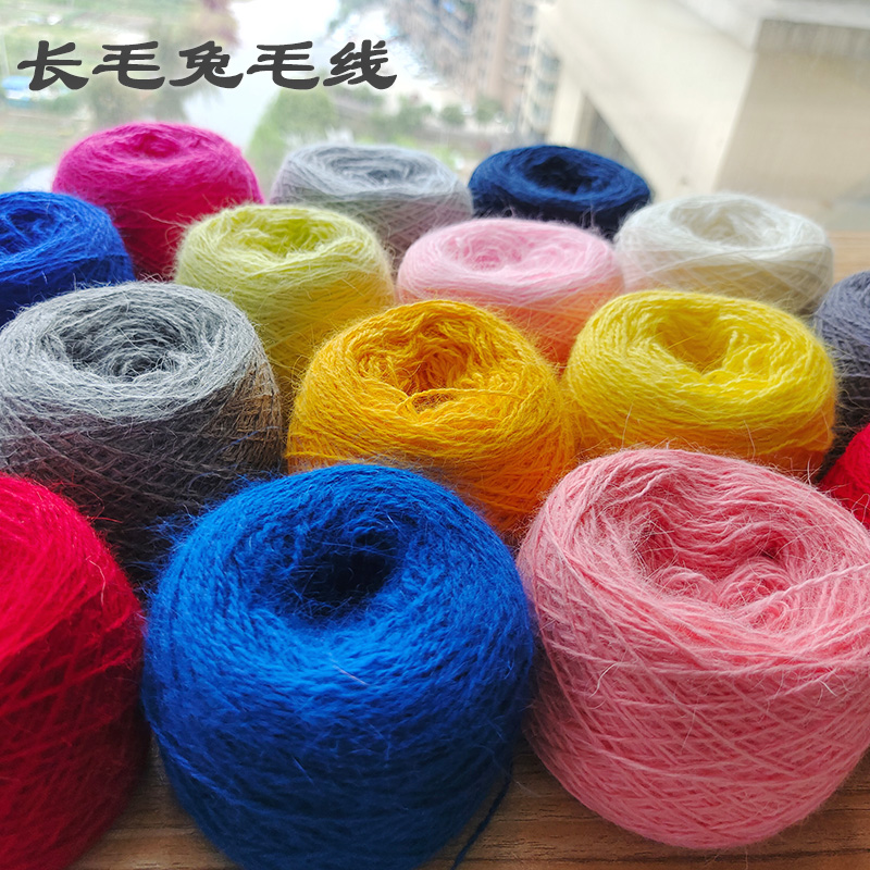 高比列长毛兔毛线兔绒