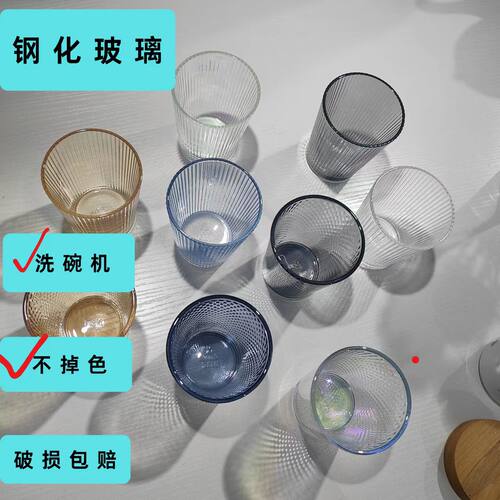 罗派彩色酒店餐厅家用玻璃杯水杯