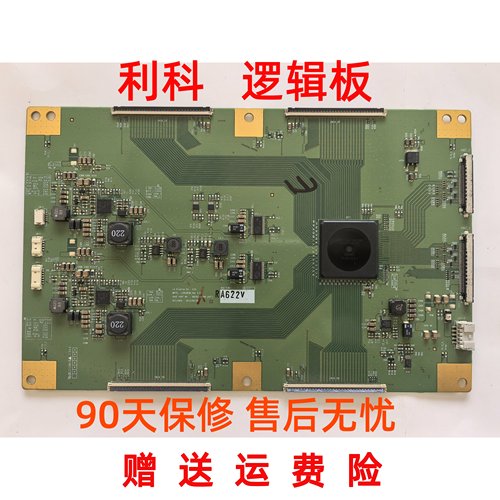 原装 LC650EQD_VER0.6 LG 逻辑板 6870C-0466B (H/F)