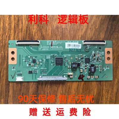 原装LG创维47E680F 47E600F康佳 LED55F5510PF逻辑板 6870C-0444A