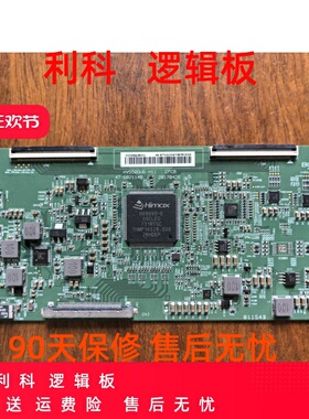 原装 HV550QUB-H11 47-6021148 逻辑板 HV550QUBH11 47-6021180