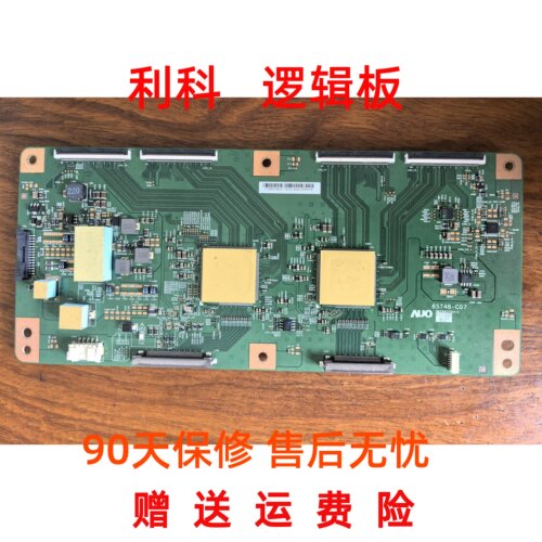 原装 索尼 KD-65S8500D 逻辑板65T48-C07 屏 T650QVR06.0现货