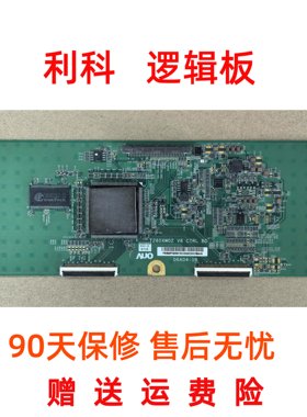 原装 TCL L26M61 逻辑板 T260XW02 V6 CTRL BD 06A04-1B 现货