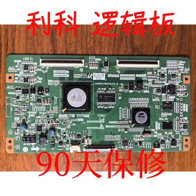 原装三星LA40B650T1F UA40B6000VFXXZ 逻辑版2009FA7M4C4LV0.9