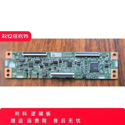 创维65V40 65M2 65M9S逻辑板RUNTK 0001GV TACDKA010 芯片IN8208A